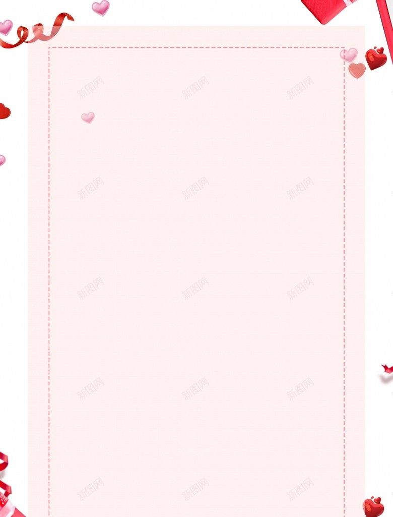 520表白节浪漫玫瑰海报psd设计背景_新图网 https://ixintu.com 表白 浪漫 玫瑰 海报