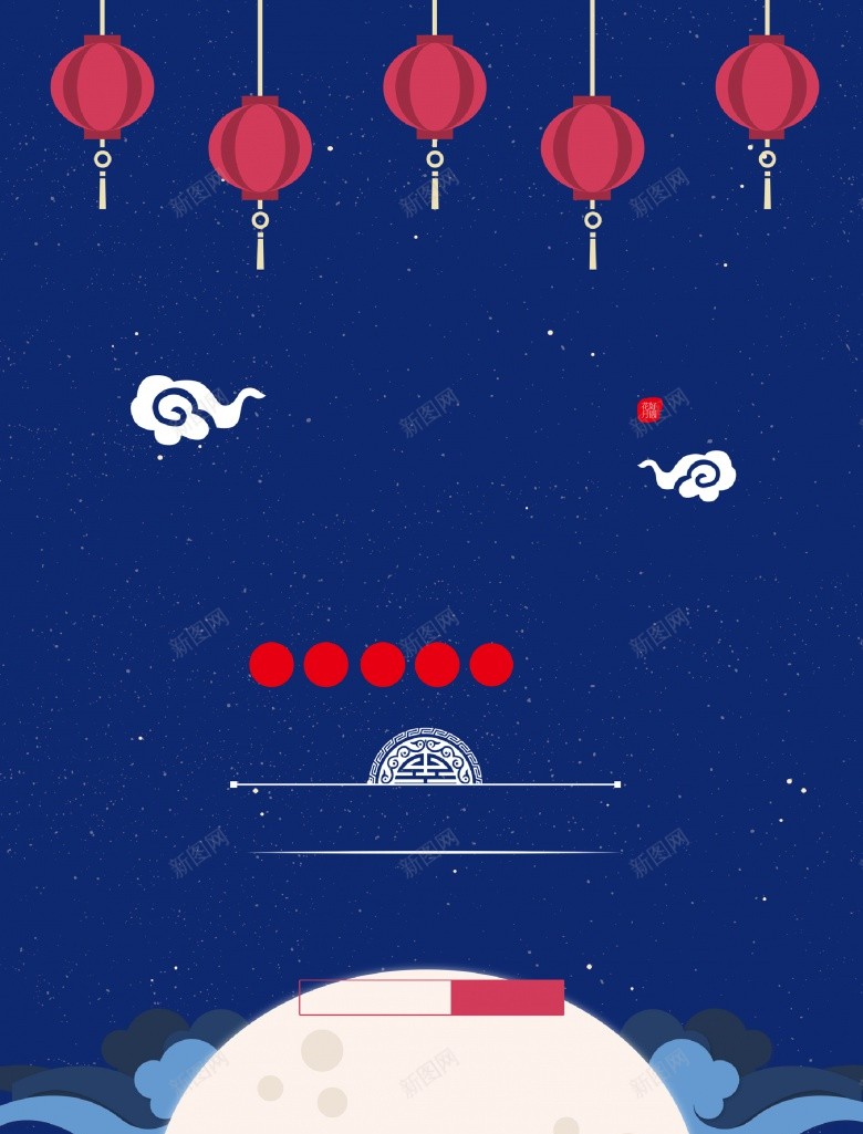 中秋中国风psd设计背景_新图网 https://ixintu.com 中秋 中国 国风