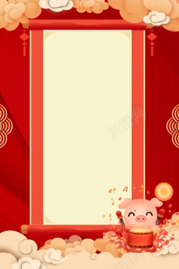 中国风红色卡通猪新年背景