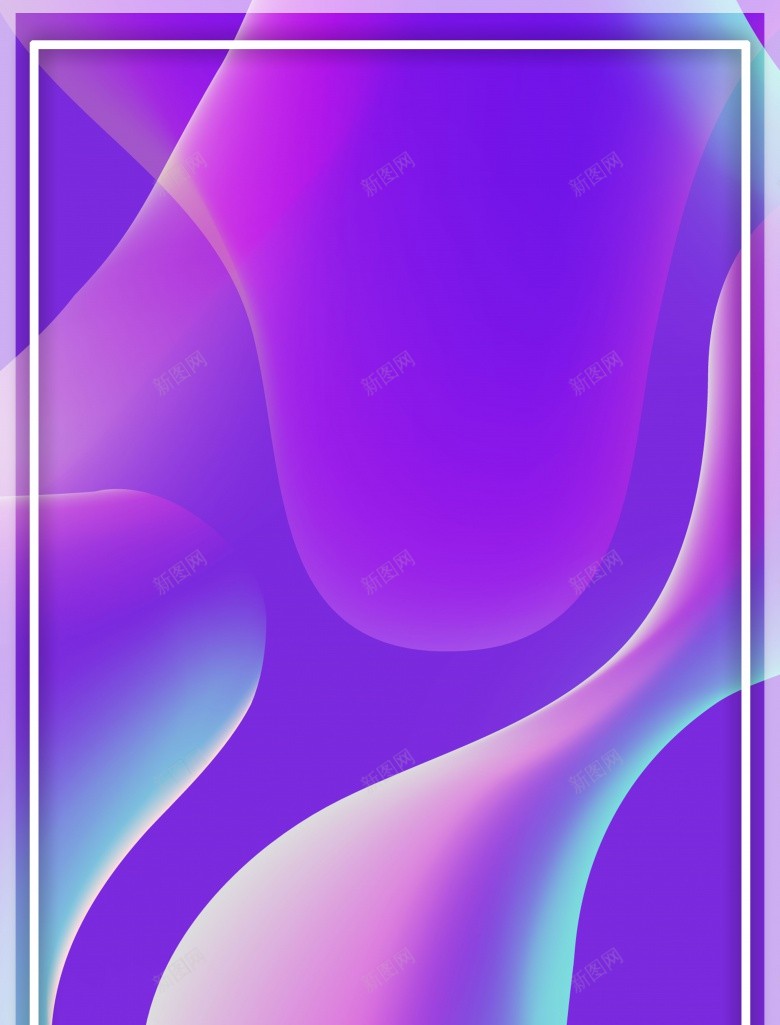 炫彩电商促销海报jpg设计背景_新图网 https://ixintu.com 炫彩 电商 促销 海报