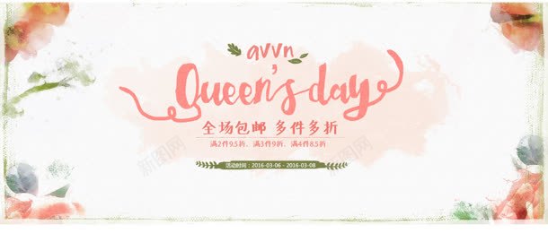 海报banner文案排版文字排版背景jpg设计背景_新图网 https://ixintu.com banner 排版 文字 文案 海报 背景