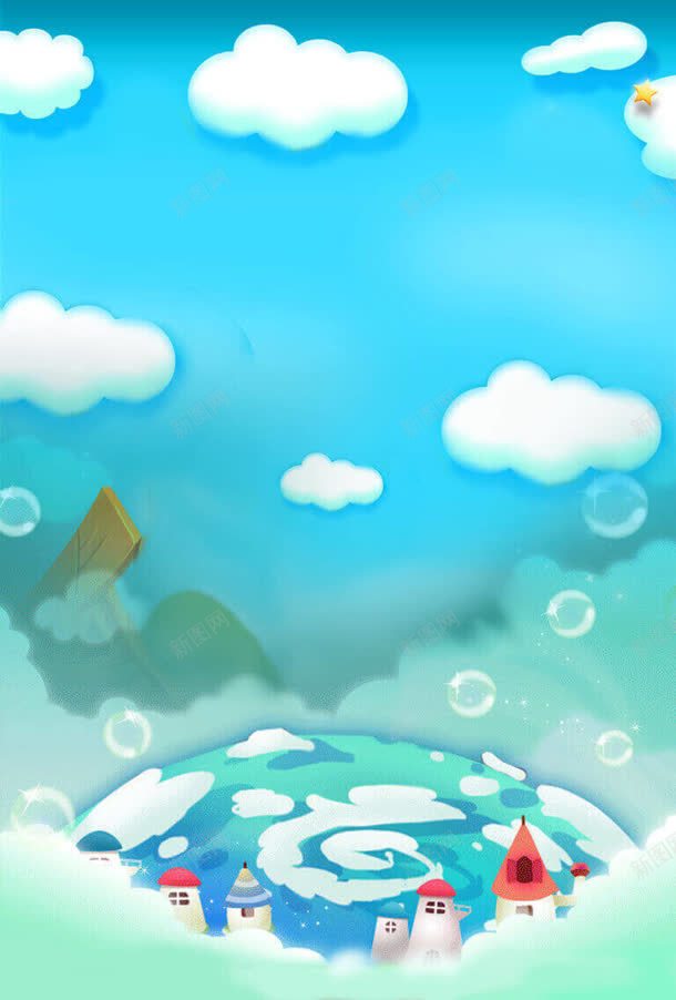 卡通云朵地球海报背景jpg设计背景_新图网 https://ixintu.com 云朵 卡通 地球 海报 背景