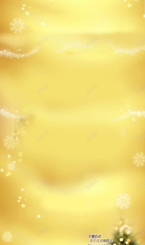金色雪花大屏背景jpg设计背景_新图网 https://ixintu.com 背景 金色 雪易拉宝背景 雪花