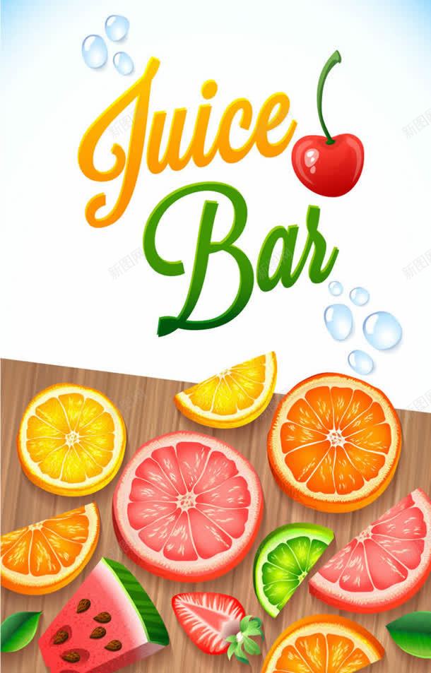 手绘卡通水果矢量海报jpg设计背景_新图网 https://ixintu.com 卡通 水果 海报 矢量