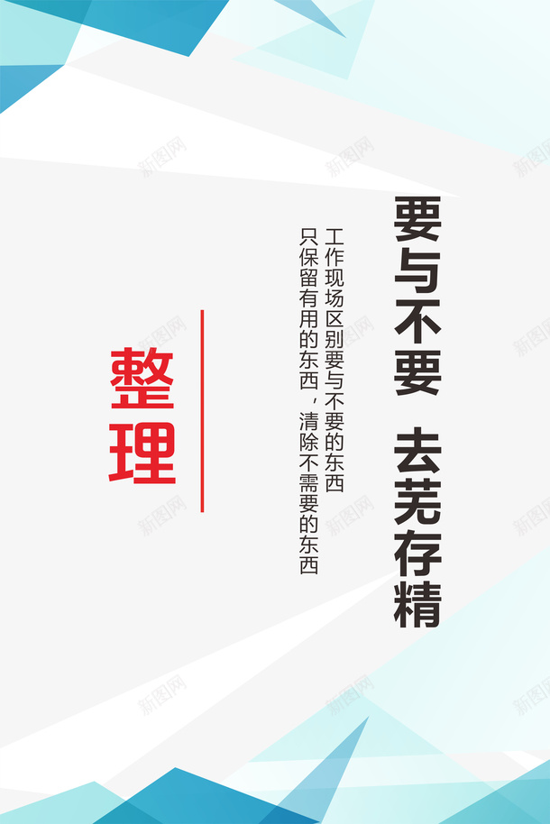 6s分解整理png免抠素材_新图网 https://ixintu.com 6s 6s整理 6s标准 整理