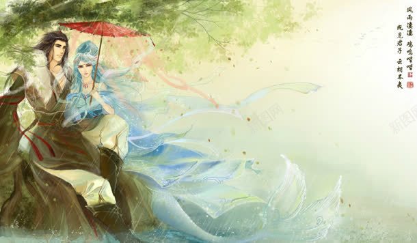漫画情侣树下打伞相拥jpg设计背景_新图网 https://ixintu.com 情侣 打伞 漫画