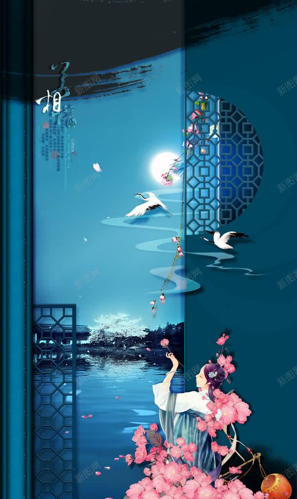 蓝色环境渲染效果仙鹤屏风jpg设计背景_新图网 https://ixintu.com 仙鹤 屏风 效果 渲染 环境 蓝色