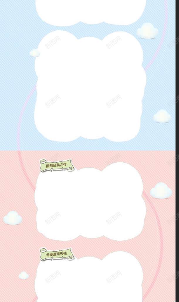 毛绒玩具粉色背景电商促销jpg设计背景_新图网 https://ixintu.com 促销 毛绒 玩具 粉色 背景