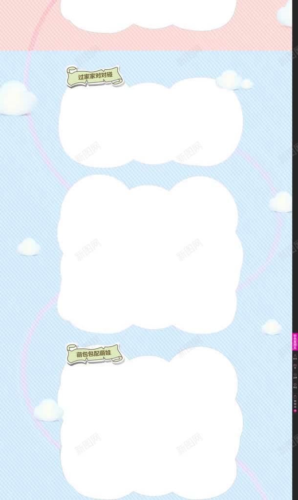 毛绒玩具粉色背景电商促销jpg设计背景_新图网 https://ixintu.com 促销 毛绒 玩具 粉色 背景