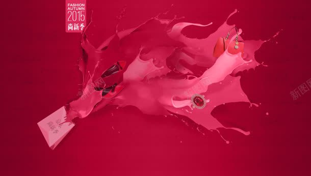 粉色服饰内衣活动会场jpg设计背景_新图网 https://ixintu.com 会场 内衣 服饰 活动 粉色