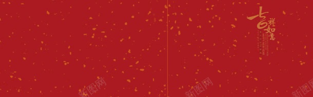 红色过年喜庆宣纸背景bannerjpg设计背景_新图网 https://ixintu.com banner 喜庆 宣纸 红色 背景 过年