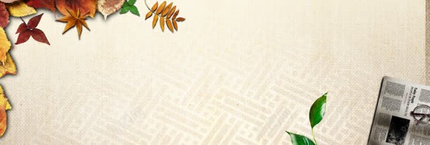 秋季背景海报jpg设计背景_新图网 https://ixintu.com 1920 大海报 食品 高清