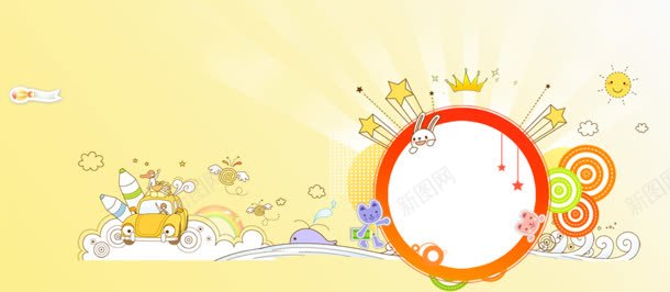儿童节主题背景banner海报jpg设计背景_新图网 https://ixintu.com 61 61儿童节 bann banner 儿童节 奶粉 婴儿 母婴 海报 背景图
