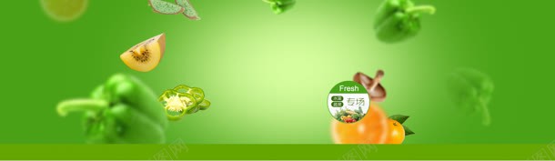 水果蔬菜绿色背景banner背景