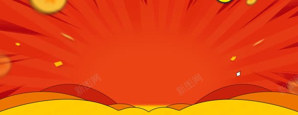 手绘卡通活动海报jpg设计背景_新图网 https://ixintu.com 卡通 活动 海报