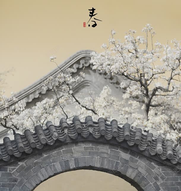 手绘春色古风插画jpg设计背景_新图网 https://ixintu.com 古风 插画 春色