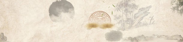 珠宝玉石山水画背景bannerjpg设计背景_新图网 https://ixintu.com banner 古典 山水画 水墨 玉石 珠宝 竹子 背景