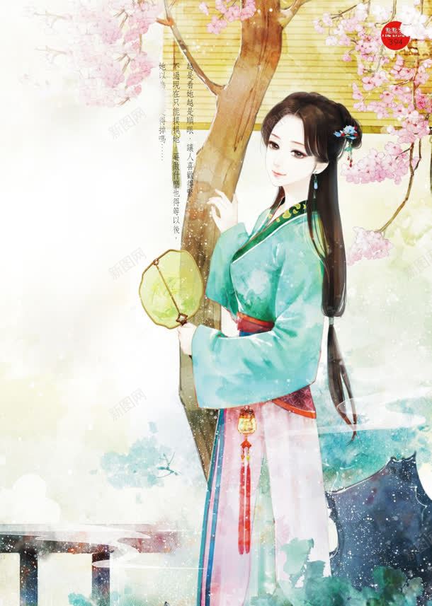 古风清纯素雅美女手绘jpg设计背景_新图网 https://ixintu.com 古风 清纯 素雅 美女