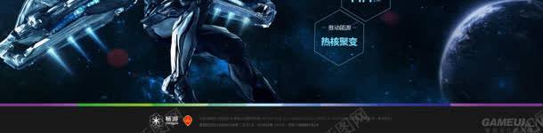星际科幻专题页网页jpg设计背景_新图网 https://ixintu.com 专题 星际 科幻 网页 设计