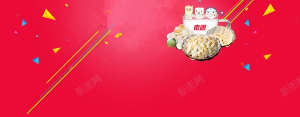 红色背景各色漂浮首页jpg设计背景_新图网 https://ixintu.com 各色 漂浮 红色 背景