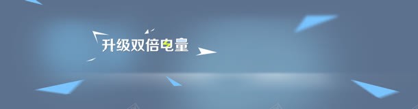 电子设备背景jpg设计背景_新图网 https://ixintu.com 手机海报 科技 蓝色