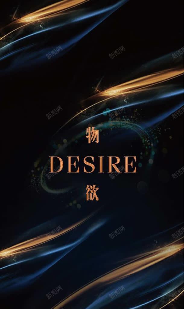 中国能量大屏背景jpg设计背景_新图网 https://ixintu.com 中国 背景 能量
