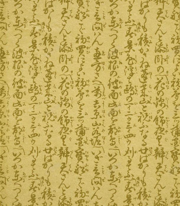 黄色书法背景jpg设计背景_新图网 https://ixintu.com 书法 图片素材 墨字 底纹背景 纸张 纹理背景 背景 背景图案 背景花边 草纸纹理 黄色 黄色书法背景图片 黄色书法背景图片素材下载