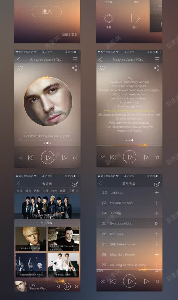萤火虫音乐UI手机画面jpg设计背景_新图网 https://ixintu.com ui 手机 画面 素材 萤火虫 音乐