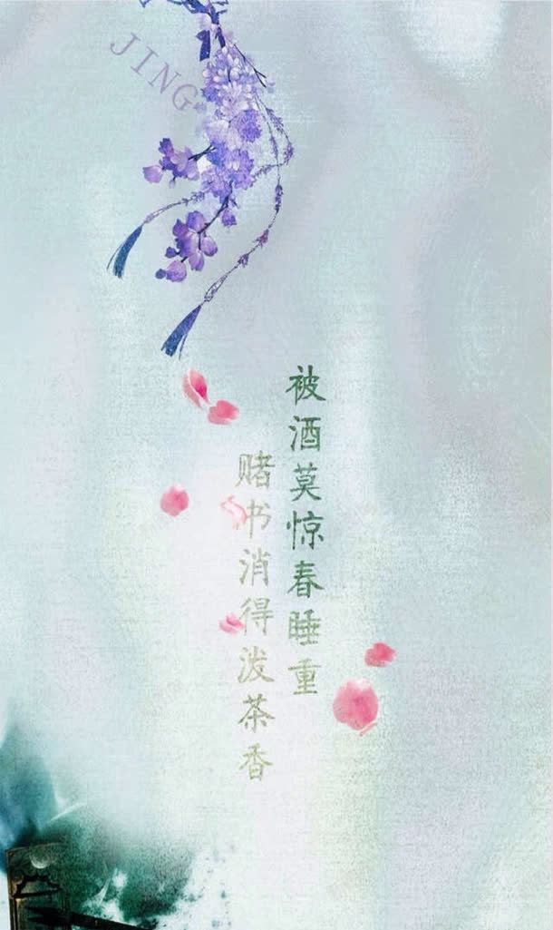 紫色中国风花卉发饰jpg设计背景_新图网 https://ixintu.com 发饰 国风 紫色 花卉