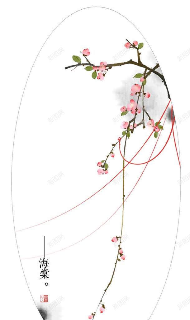 圆弧创意梅花水墨jpg设计背景_新图网 https://ixintu.com 创意 圆弧 梅花 水墨