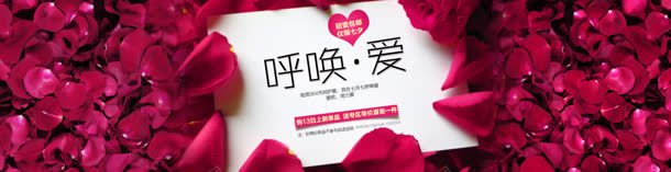 呼唤爱衣服店铺主页装修jpg设计背景_新图网 https://ixintu.com 主页 呼唤 店铺 衣服 装修