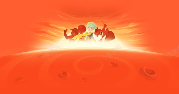 橙色卡通小王子海报背景背景