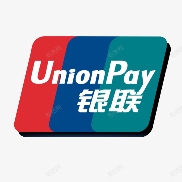 银联卡支付图标png_新图网 https://ixintu.com 图标 支付图标 银联 银联卡 银联卡支付图标