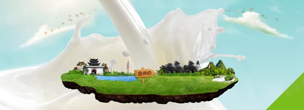 电商牛奶乳制品飞溅草原背景bannerjpg设计背景_新图网 https://ixintu.com banner 乳制品 奶牛 牛奶 电商 背景 草原 飞溅