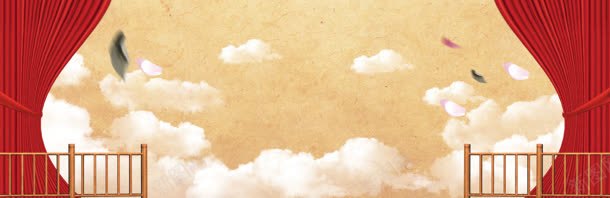 国庆节banner创意jpg设计背景_新图网 https://ixintu.com 1920PX 促销 国庆 新款 月饼 活动 淘宝 环保 风景