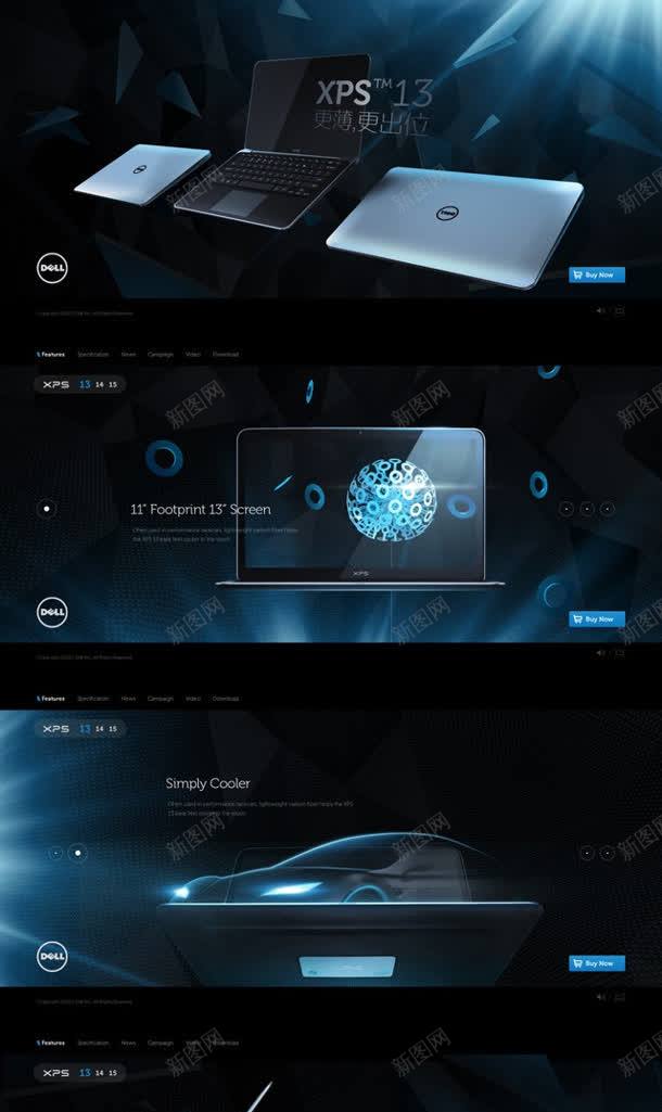 笔记本模板更高效快速jpg设计背景_新图网 https://ixintu.com 快速 模板 笔记本 高效