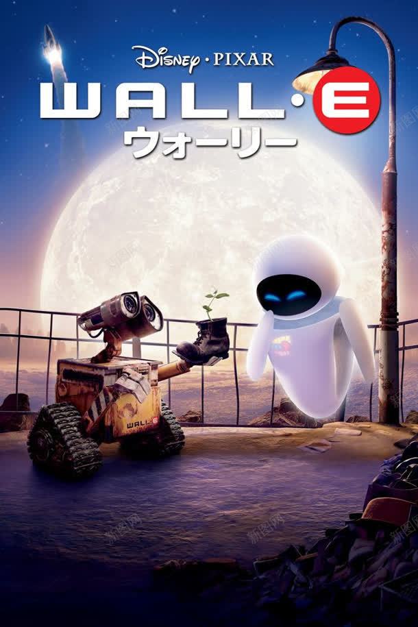 机器人情侣卡通海报jpg设计背景_新图网 https://ixintu.com 卡通 情侣 机器人 海报