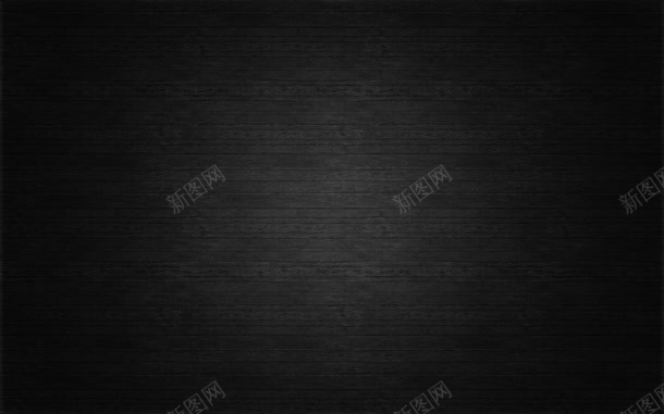 黑色条纹壁纸木材海报背景jpg设计背景_新图网 https://ixintu.com 壁纸 木材 条纹 海报 背景 黑色