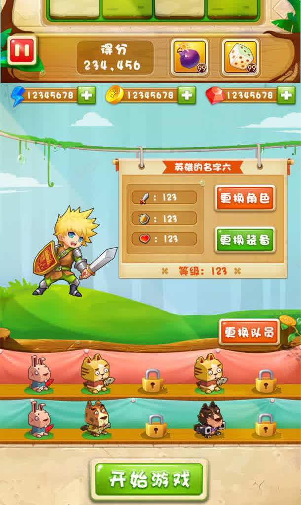 萌宠总动员主页装修jpg设计背景_新图网 https://ixintu.com 主页 总动员 装修