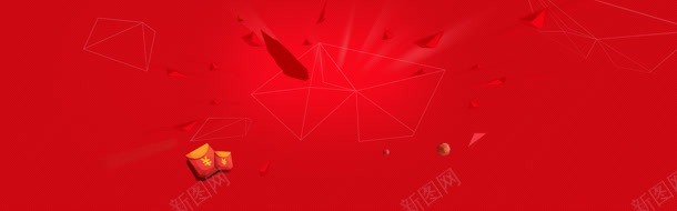 电商红色喜庆几何立体多边形背景bannerjpg设计背景_新图网 https://ixintu.com banner 几何 喜庆 多边形 电商 立体 红包 红色 背景