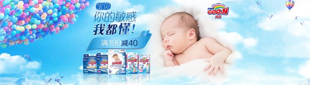 母婴儿童纸尿裤活动jpg高清背景_新图网 https://ixintu.com 儿童 母婴 活动 纸尿裤