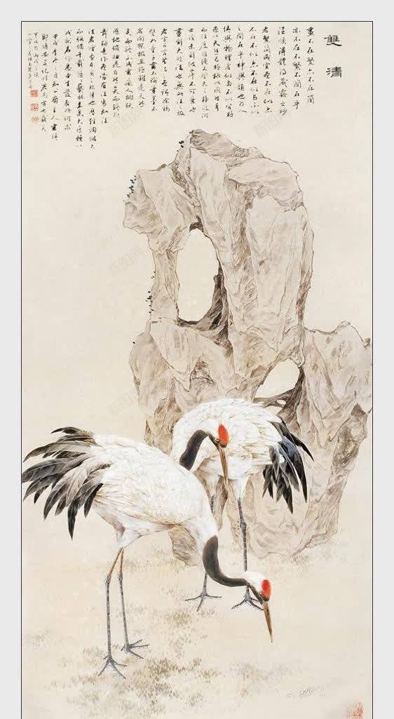 中国名家石头画集jpg设计背景_新图网 https://ixintu.com 中国 名家 画集 石头