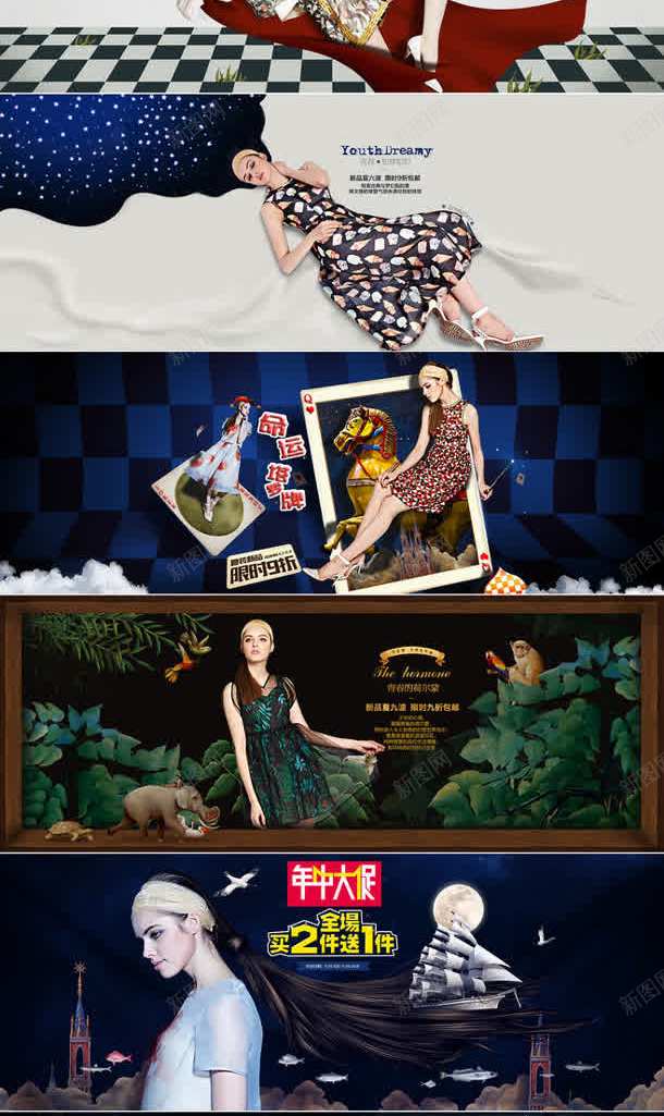 精致风格女装海报jpg设计背景_新图网 https://ixintu.com 女装 海报 精致 风格