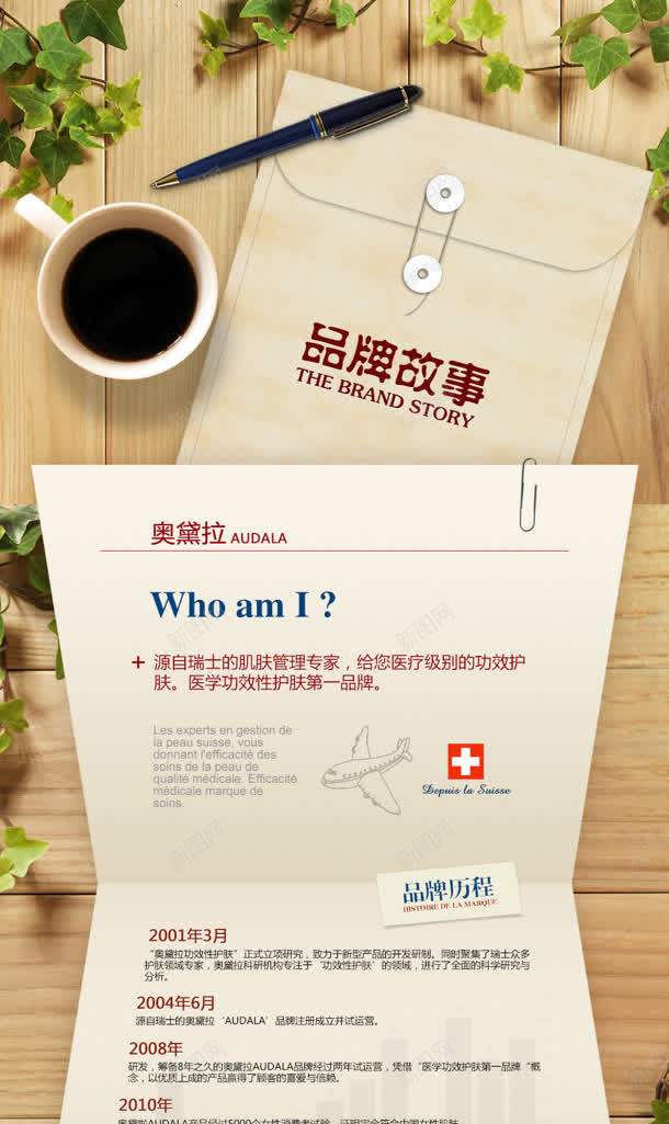 淘宝二级页面jpg设计背景_新图网 https://ixintu.com 二级 设计 页面