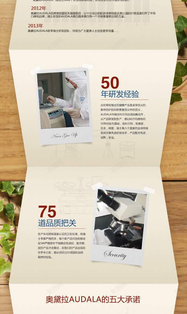 淘宝二级页面jpg设计背景_新图网 https://ixintu.com 二级 设计 页面