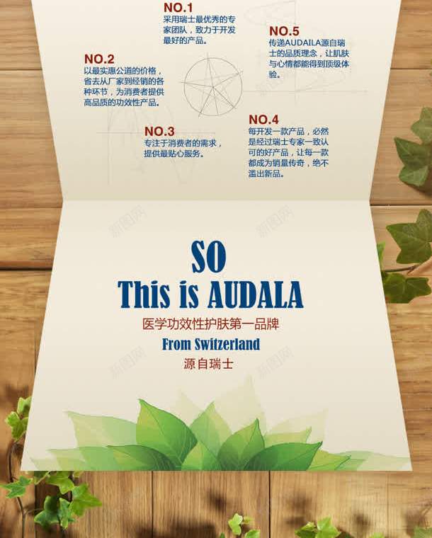 淘宝二级页面jpg设计背景_新图网 https://ixintu.com 二级 设计 页面