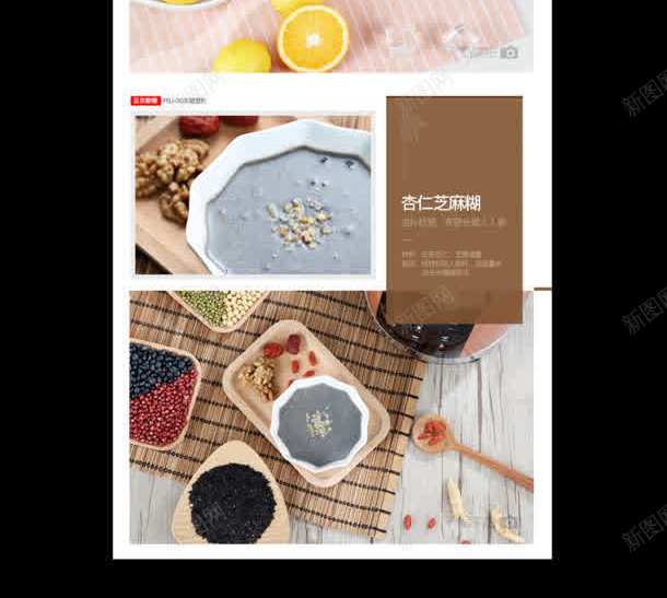 榨汁机厨师电商产品jpg设计背景_新图网 https://ixintu.com 产品 厨师 榨汁