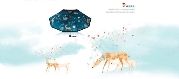 小鹿和雨伞店铺首页修饰jpg设计背景_新图网 https://ixintu.com 修饰 店铺 雨伞