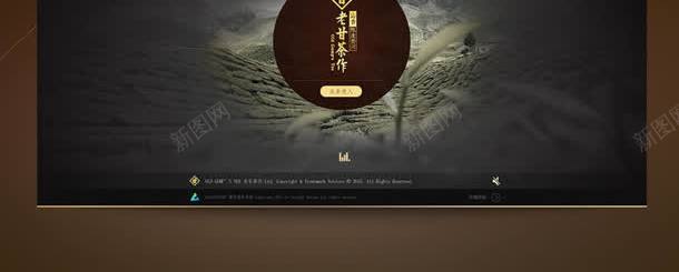 中国风茶叶棕色海报jpg设计背景_新图网 https://ixintu.com 国风 棕色 海报 茶叶