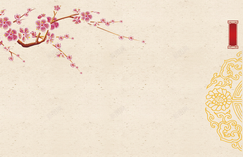 梅花花纹底纹新年背景psd设计背景_新图网 https://ixintu.com 中国元素 元宵 喜庆 底纹 新年 春节 梅花 节日背景 花纹 贺卡 过年
